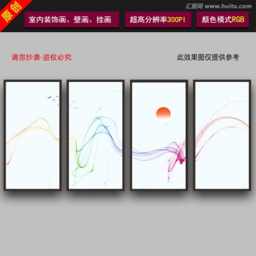 抽像煙霧中堂畫