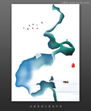 抽象意境水墨畫(huà) 禪意水墨掛畫(huà)
