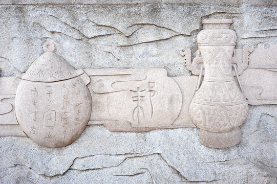 古代青铜器浮雕