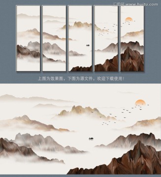 新中式寫意山水裝飾畫