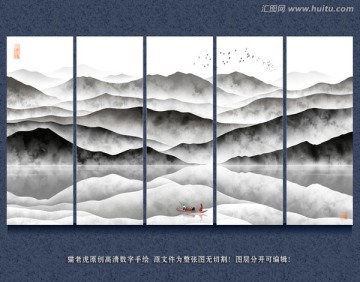 新中式現(xiàn)代水墨山水畫屏風(fēng)裝飾畫