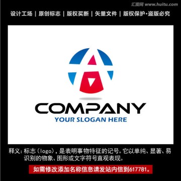 字母A标志 企业A字母logo