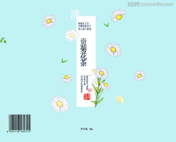 花茶包装