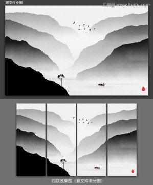 新中式客廳書房水墨屏風(fēng)裝飾畫