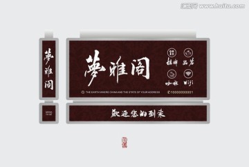 灯箱