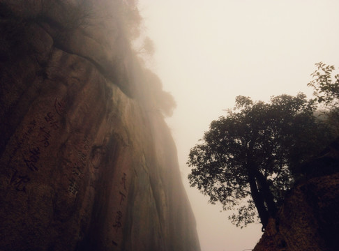 三清山