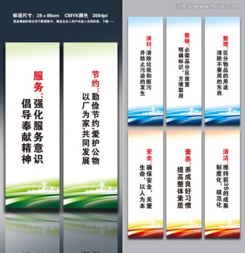 企業(yè)標(biāo)語