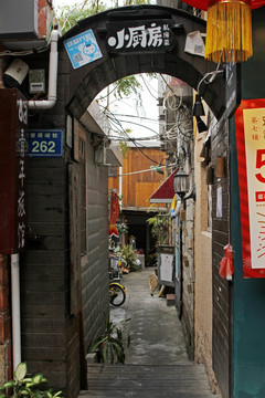 文艺小资 小店铺