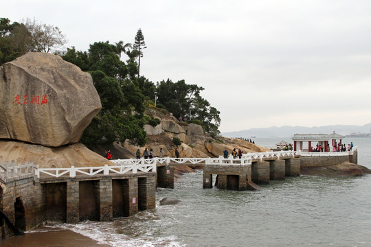 厦门鼓浪屿 菽庄花园