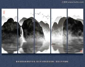 新中式水墨山水背景墻壁畫