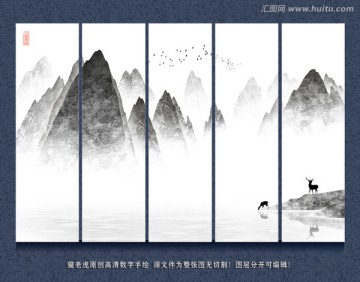 新中式水墨山水背景墻壁畫
