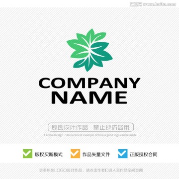 绿色植物 LOGO设计