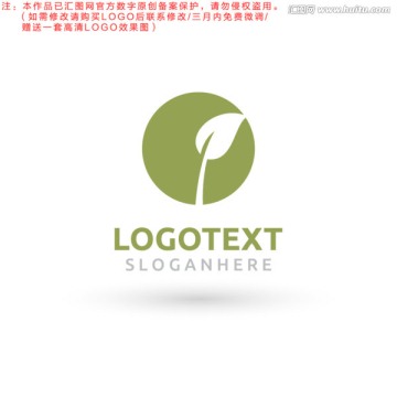 葉子 茶葉 原創(chuàng)logo
