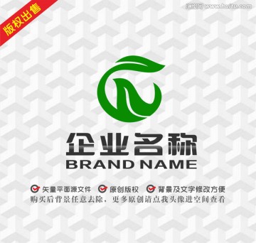 綠葉飛鳥字母GWlogo