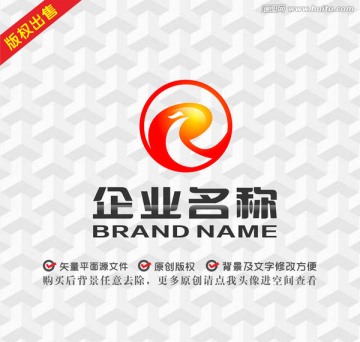 字母R飛鳥(niǎo)吉祥鳥(niǎo)logo