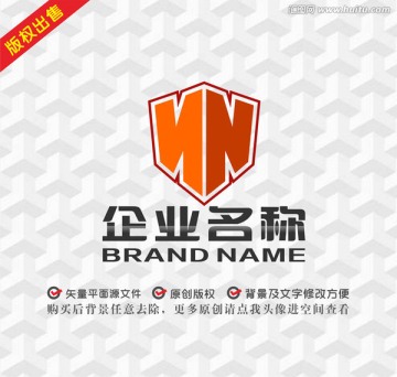 字母N盾logo