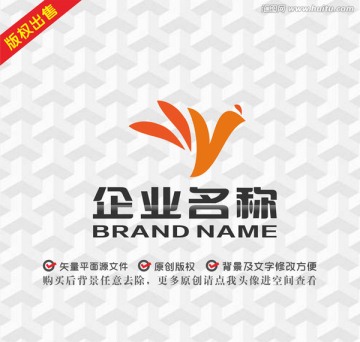 飛鳥字母WY鳳凰logo