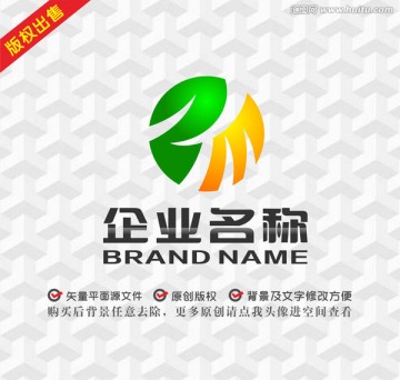 字母绿叶元素公司logo