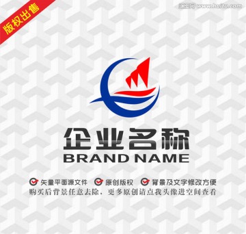 字母logo帆船元素