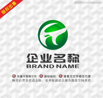 飛鳥字母logo綠葉logo