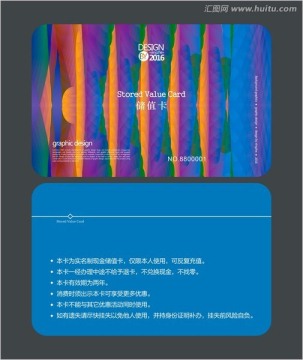 時(shí)尚高檔會(huì)員卡 儲(chǔ)值卡