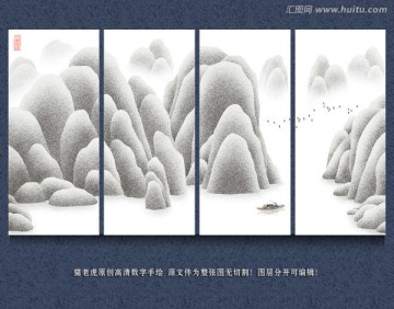 新中式水墨山水畫屏風(fēng)裝飾畫