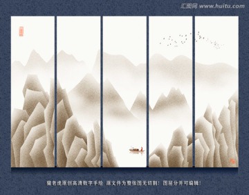 新中式水墨山水画背景墙壁画