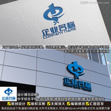 科技信息LOGO