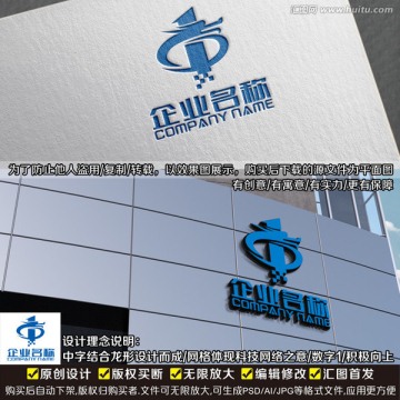 科技LOGO