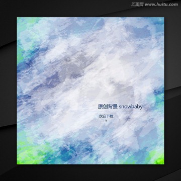 大理石紋理 藍(lán)綠