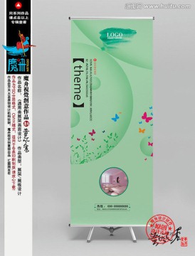 易拉寶