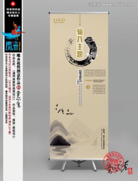 易拉寶