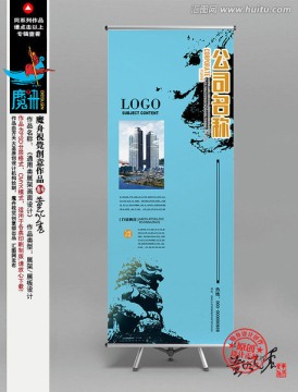 展架設(shè)計(jì)