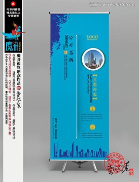 展架設(shè)計(jì)