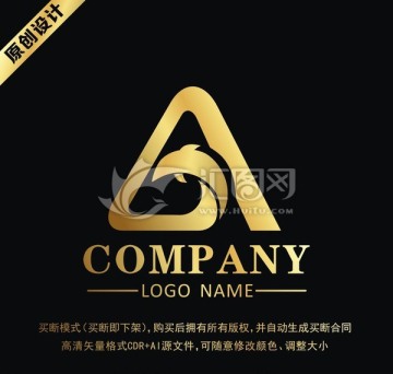 高端logo 高檔標志