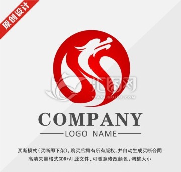 高端龍標(biāo)志 龍logo設(shè)計