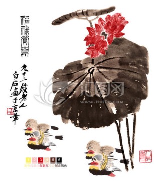 荷葉