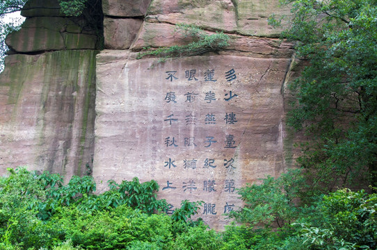 广州莲花山