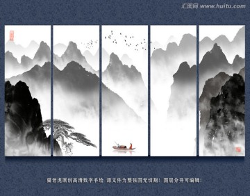 水墨畫(huà)