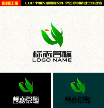 字母WX飛鳥綠葉logo
