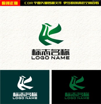 字母HY字母HK飛鳥logo