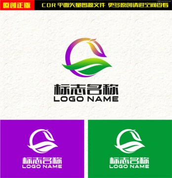 叶子飞鸟logo化妆品农业