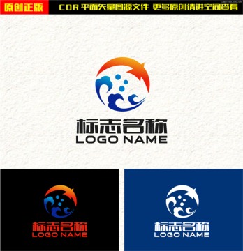 海海浪飛鳥紅日logo