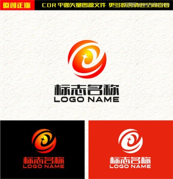 字母eylogo星logo