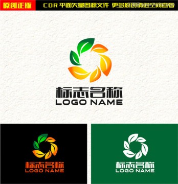 葉子logo