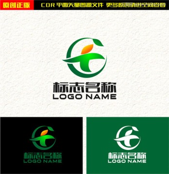 字母CTX绿叶logo