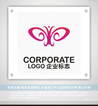 飾品 化妝美容 服飾LOGO