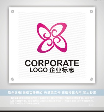 纺织 饰品 服饰LOGO