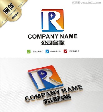 R字母标志 字母R精品LOGO