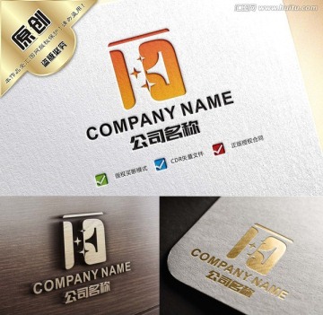 F字母標(biāo)志 字母F星星LOGO